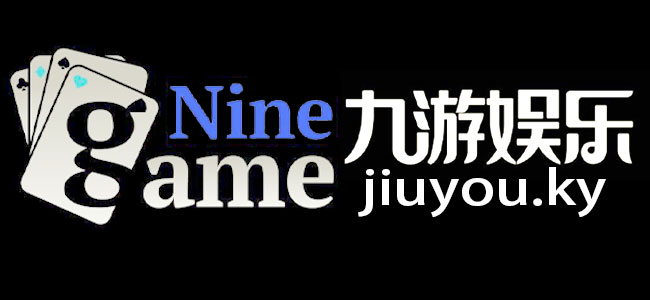 九游APP下载中心 - 九游 (中国)官方网站 - NINE GAME